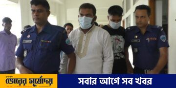 কুমিল্লায় মাদক মামলায় দু’জনের যাবজ্জীবন কারাদণ্ড