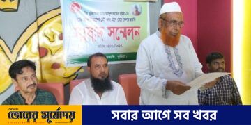 দাউদকান্দিতে মুক্তিযোদ্ধা বাতেনের জায়গা দখলের চেষ্টা ও প্রাণ নাশের হুমকির দেওয়ায় সংবাদ সম্মেলন