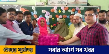 তিতাসে ব্যতিক্রমী আয়োজনে শিক্ষককে বিদায় সংবর্ধণা