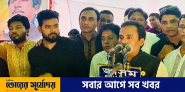 শেখ হাসিনার আলোকিত বাংলাদেশকে অন্ধকার করার ষড়যন্ত্র চলছে-সুজিত রায় নন্দী