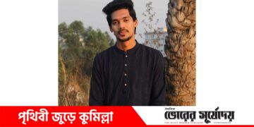 গলায় ফাঁস দিয়ে কুবি শিক্ষার্থীর আত্মহত্যা।