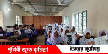 কুবিতে শিক্ষার্থীদের “স্বাস্থ্য বাতায়ন” ক্যাম্পেইন।