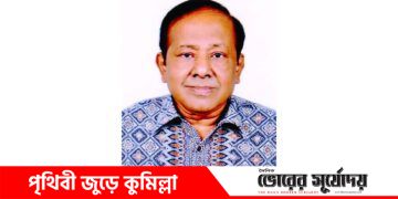 বাঙালির বাল্য শিশুশিক্ষা ভাবনা রবীন্দ্রনাথ থেকে শেখ হাসিনা – জাফর ওয়াজেদ।