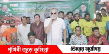 দাউদকান্দিতে জাতীয় শ্রমিক লীগের ৫৪তম প্রতিষ্ঠাবার্ষিকী পালন।
