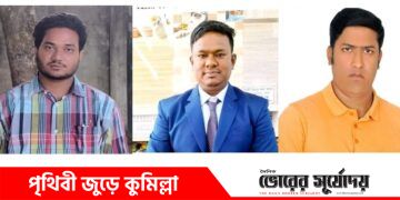 বাগমারা দক্ষিণ ইউনিয়ন আওয়ামী স্বেচ্ছাসেবকলীগের নতুন কমিটি গঠন।
