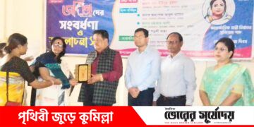 লাকসামে জয়িতাদের সংবর্ধনা।