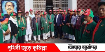 লাকসাম মুক্ত দিবস পালিত।