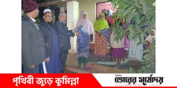 কুমিল্লা পল্লী বিদ্যুৎ সমিতি-৪ এর মানবিক কার্যক্রম।