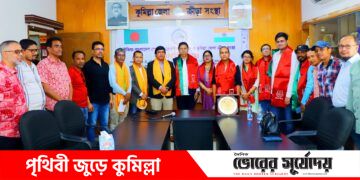 ইন্ডিয়া-বাংলাদেশ স্পোটর্স ফোরামের মতবিনিময় ক্রীড়াউন্নয়নে কাজ করবে আগরতলা-কুমিল্লা।