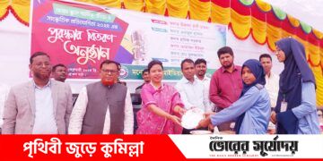 মনোহরগঞ্জ আইডিয়াল স্কুলে পুরস্কার বিতরণী অনুষ্ঠানে উজালা রানি চাকমা