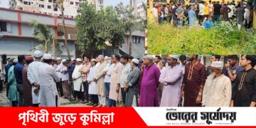 বাবার কবরের পাশেই দাফন হলেন জবি শিক্ষার্থী অবন্তিকা।