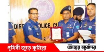 কুমিল্লার শ্রেষ্ঠ ওসি হলেন কোতোয়ালির ওসি মো. ফিরোজ হোসেন।