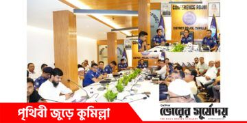 ঈদ উপলক্ষ্যে পশুরহাট ইজারাদারদের সাথে জেলা পুলিশের মতবিনিময় সভা।
