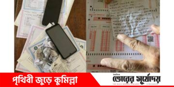 বরুড়ায় পরীক্ষায় অসদোপায় অবলম্বন করায় ১১ জন শিক্ষার্থীকে বহিস্কার!