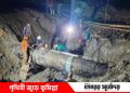 ক্ষতিগ্রস্থ পাইপলাইন মেরামত ও গ্যাস কমিশনিং সম্পন্ন।