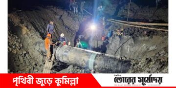ক্ষতিগ্রস্থ পাইপলাইন মেরামত ও গ্যাস কমিশনিং সম্পন্ন।
