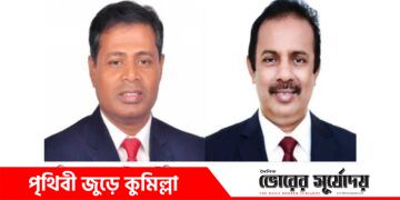 তিতাসে সাবেক দুই এমপিসহ ১৪২ জনের বিরুদ্ধে মামলা।