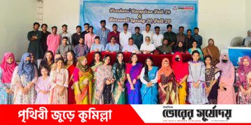 সিসিএন বিশ্ববিদ্যালয়ের বিবিএ ডিপার্টমেন্টের নবীনবরণ ও বিদায়।