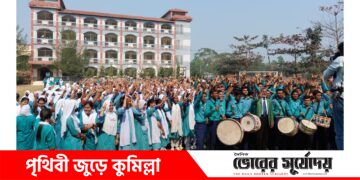 টানা ১৩ বার কুমিল্লা বোর্ডসেরা ফলাফল অর্জন করলো সোনার বাংলা কলেজ।