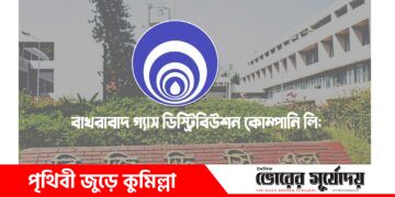 বাখরাবাদের অভিযানে সাড়ে সাত কোটি টাকার বকেয়া আদায়:৩৪৭টি সংযোগ বিচ্ছিন্ন।