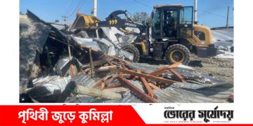 বুড়িচংয়ে নিমসার বাজারে অবৈধ দুই শতাধিক স্থাপনা উচ্ছেদ!
