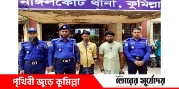 নাঙ্গলকোটে কলেজ শিক্ষার্থী পিংকি হত্যার ঘটনায় ২ আসামি গ্রেফতার।