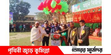 লালমাইয়ে যথাযোগ্য মর্যাদায় মহান বিজয় দিবস পালিত।