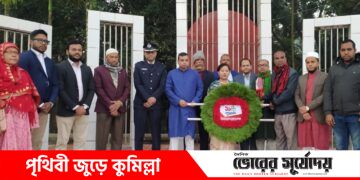 হোমনায় যথাযথ  মর্যাদায় মহান বিজয় দিবস উদযাপন।