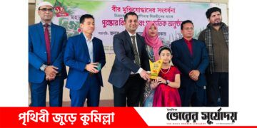 নাঙ্গলকোটে মহান বিজয় দিবস উদযাপন।