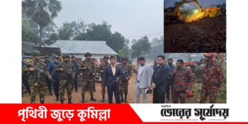 কুমিল্লায় অবৈধ ইটভাটা গুঁড়িয়ে দিয়েছে প্রশাসন!