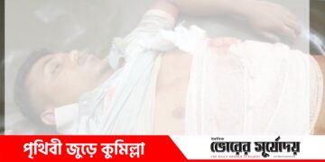 ব্রাহ্মণপাড়ায় ছুরিকাঘাতে এক যুবককে হত্যা!