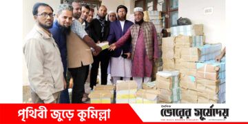 মুরাদনগরে প্রাথমিক শিক্ষা প্রতিষ্ঠানে বই বিতরন শুরু।