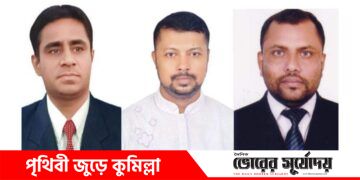 জাসাস দাউদকান্দি শাখার কমিটি গঠিত সাইফুল সভাপতি, জিয়া সম্পাদক, নাজমুল সাংগঠনিক।