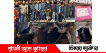 মধ্যরাতে নৈশপ্রহরীদের কম্বল দিলো কুমিল্লা ন্যাশনাল ক্লাব।
