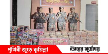 বুড়িচংয়ে বিজিবি অভিযানে  অর্ধ কোটি টাকা ভারতীয় শাড়ি জব্দ।