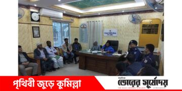 মেঘনা নদীতে অবৈধ বালু উত্তোলনে বাধা: ইউএনও’র উদ্যোগে অঙ্গীকারপত্র।