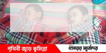 চান্দিনায় পানিতে ডুবে দুই বোনের মৃত্যু!
