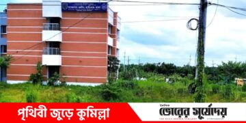 কুমিল্লায় অজ্ঞাত ব্যক্তির লাশ উদ্ধার।