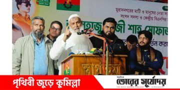তেরো বছর পর মুরাদনগরে কায়কোবাদের আগমনে লাখো মানুষের ঢল