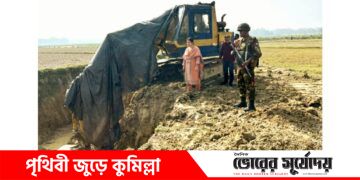 চৌদ্দগ্রামে ভ্রাম্যমান আদালতের অভিযানে মাটি ব্যবসায়ীকে ২ লাখ টাকা জরিমানা।