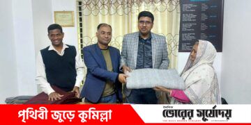 চান্দিনায় হতদরিদ্রদের মাঝে কম্বল বিতরণ।