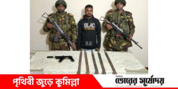 চৌদ্দগ্রামে এলজি বন্ধুক সহ যুবক আটক, টর্চার সেলের সন্ধান।