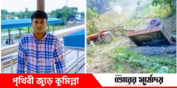 দেবীদ্বারে বালু বোঝাই ট্রাক্টর উল্টে প্রাণ গেল চালকের।