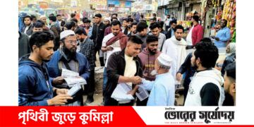 সরকারের ঘোষণাপত্রে শহীদ এবং আহতদের স্বীকৃতি দিতে হবে :হাসনাত আব্দুল্লাহ।