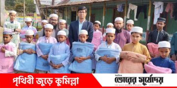 ব্রাহ্মণপাড়ায় এতিম শিশুদের কম্বল উপহার দিলেন ইউএনও।