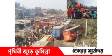 বুড়িচং নিমসারে সড়ক দুর্ঘটনায় গুরুতর আহত-৩।
