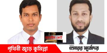 মুরাদনগরে প্রশাসনের সাঁড়াশি অভিযানে ৩ মাসে ২০ লক্ষ টাকা জরিমানা