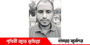 চৌদ্দগ্রামে বাসের ধাক্কায় প্রাণ কোম্পানীর এসআর বেলাল নিহত।