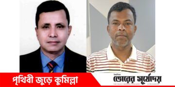 ঝলক পরিষদের নতুন কমিটি গঠন।
