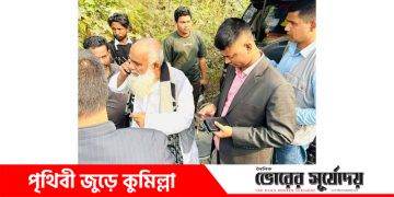 মুন্সিগঞ্জে সড়ক দুর্ঘটনায় কুমিল্লা-৬ আসনের প্রার্থী আলহাজ্ব মনিরুল হক চৌধুরী।